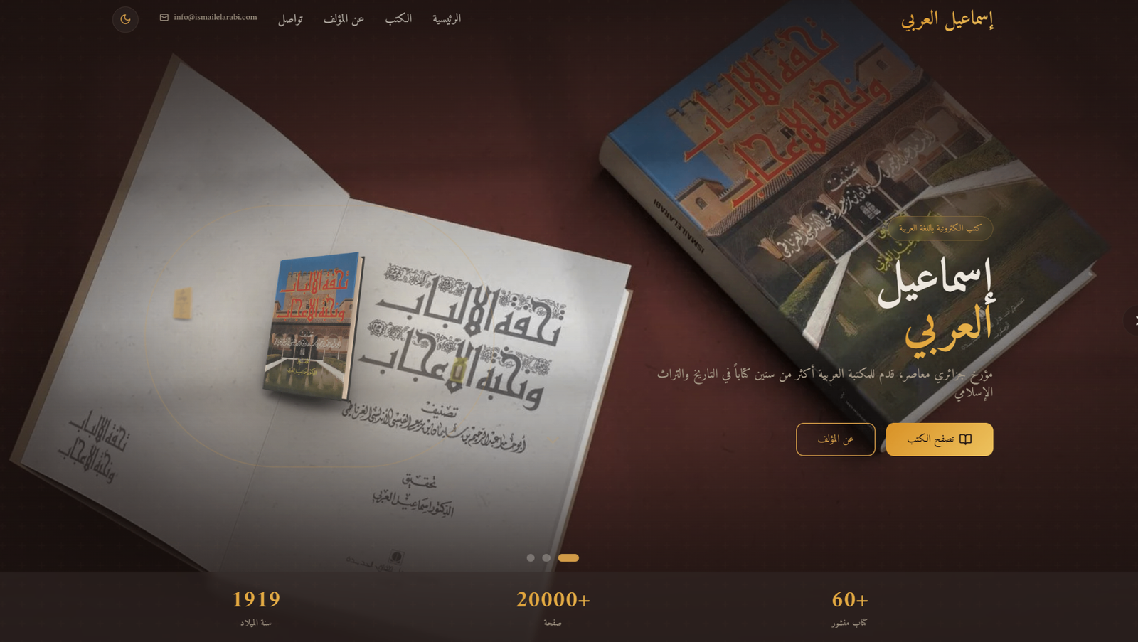 Izrada višejezičnog sajta - e-book platforma sa RTL podrškom